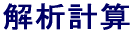 ͌vZ
