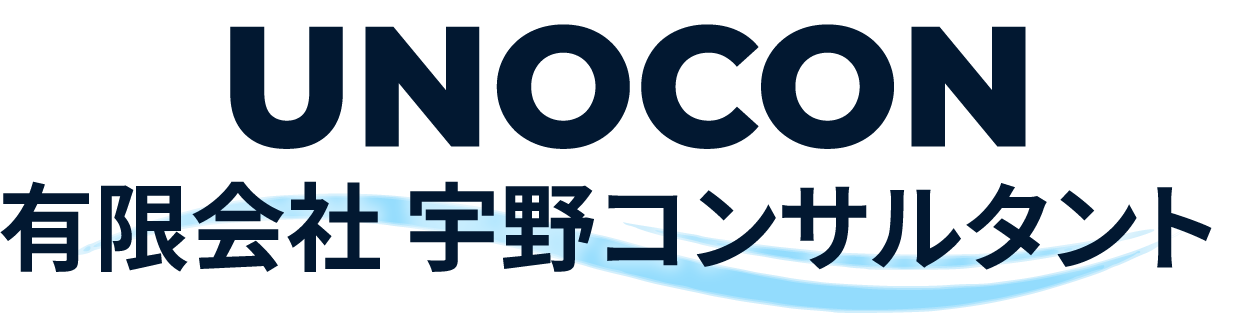 有限会社 宇野コンサルタント